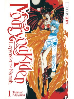 cover image of Mouryou Kiden: Legend of the Nymph, Volume 1